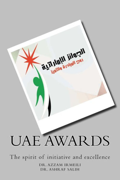 Uae Awards: The Spirit Of Initiative And Excellence (Arabic Edition)