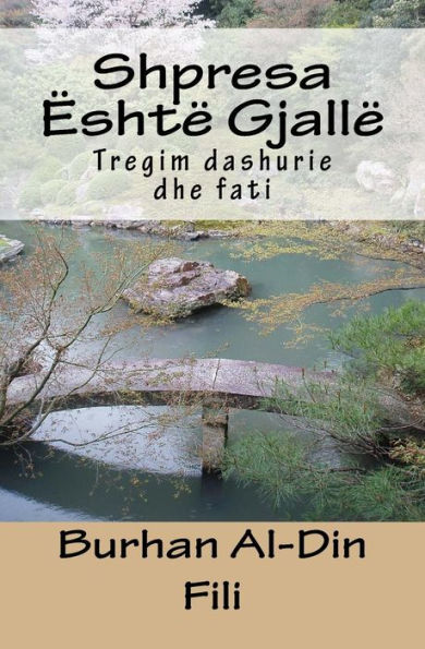 Shpresa Është Gjallë: Roman (Albanian Edition)