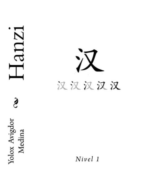 Hanzi Nivel 1 (Spanish Edition)
