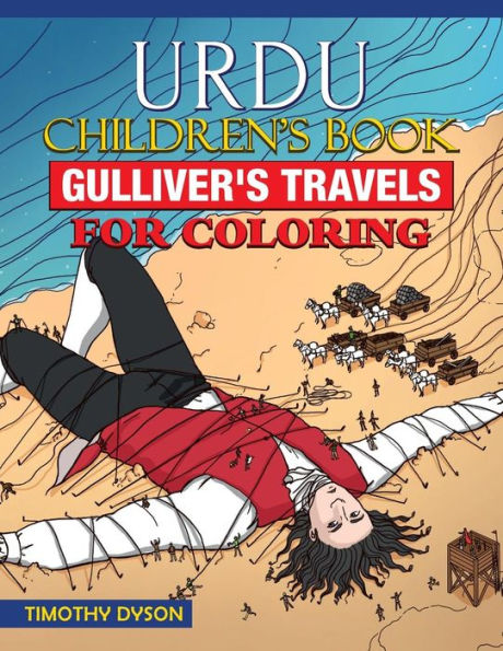 Urdu Children's Book: Gulliver's Travels For Coloring