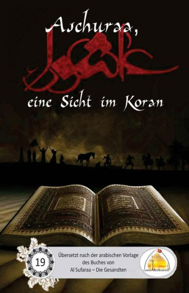 Aschuraa, Eine Sicht Im Koran (German Edition)