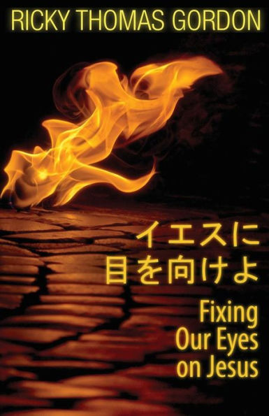 Fixing Our Eyes On Jesus: Japanese Edition