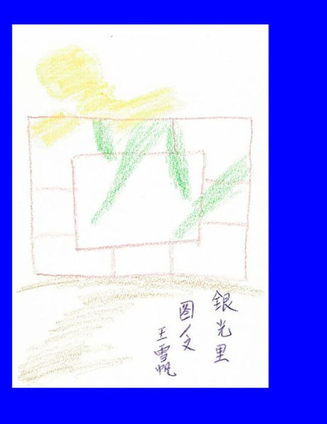 Under The Moonlight. Simplified Chinese (Chinese Edition)