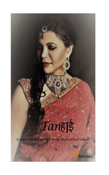 Tanhaai: A Conversation Of Poems Between Loneliness And Solitude (Hindi Edition)