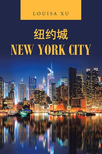 New York City - 9781543761092