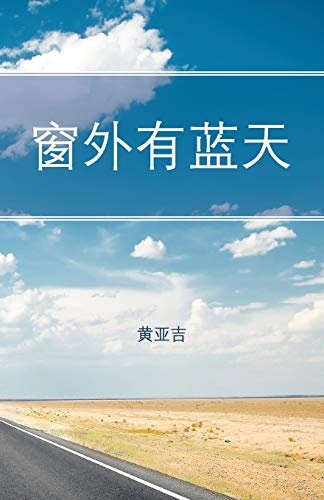 Rising (Chinese Edition)