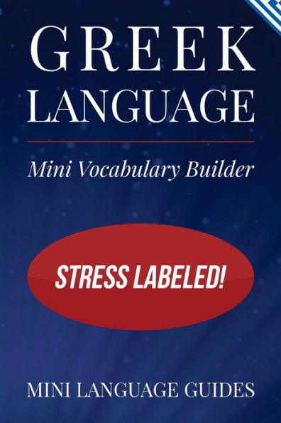 Greek Language Mini Vocabulary Builder: Stress Labeled!