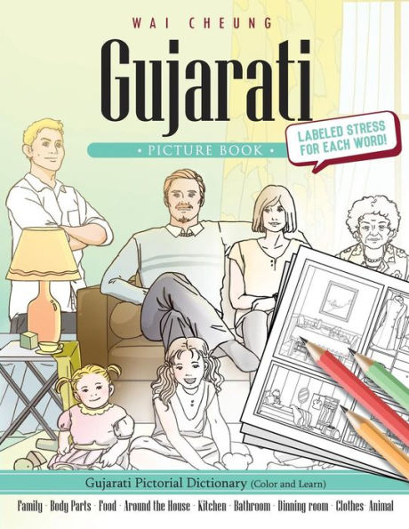 Gujarati Picture Book: Gujarati Pictorial Dictionary (Color And Learn)