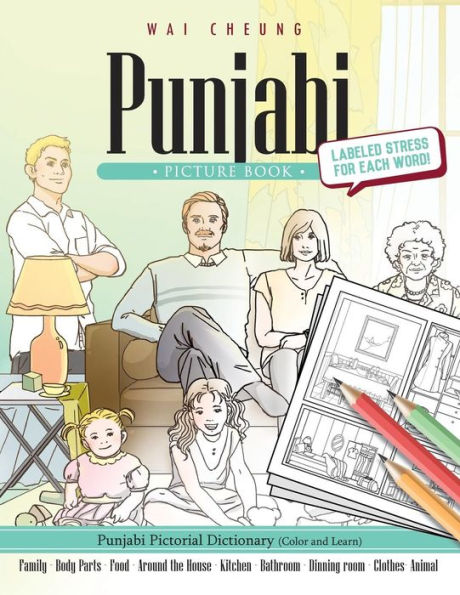 Punjabi Picture Book: Punjabi Pictorial Dictionary (Color And Learn)