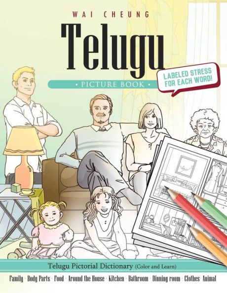 Telugu Picture Book: Telugu Pictorial Dictionary (Color And Learn)