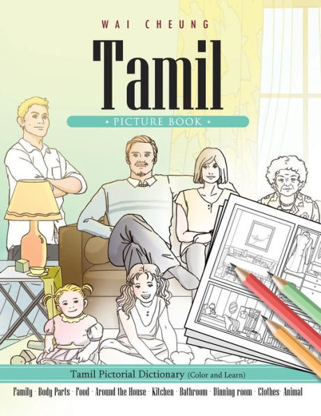 Tamil Picture Book: Tamil Pictorial Dictionary (Color And Learn)