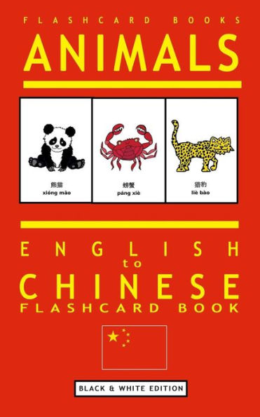 Animals - English To Chinese Flashcard Book: Black And White Edition (Flashcard Books - Black & White)