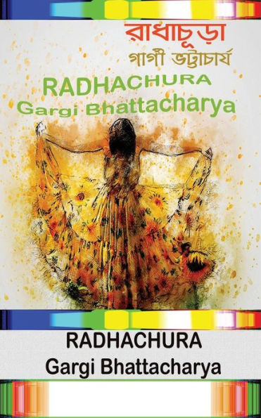Radhachura (Bengali Edition)