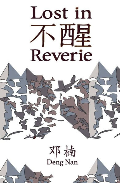 Lost In Reverie: A Collection Of Chinese Prose Poems With Parallel English Text