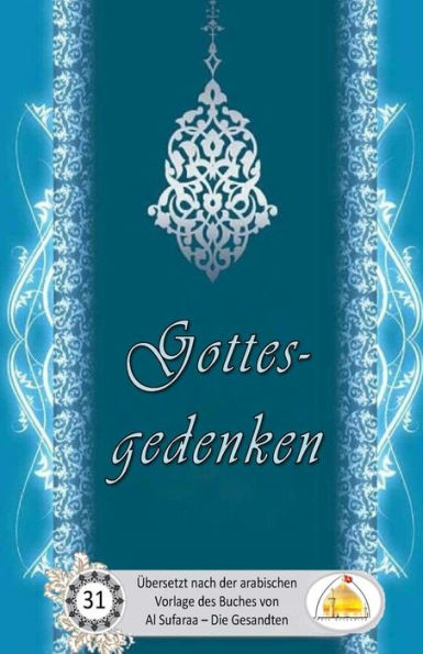 Gottesgedenken (German Edition)