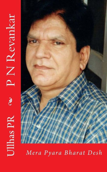 P N Revankar: Mera Pyara Bharat Desh (Hindi Edition)