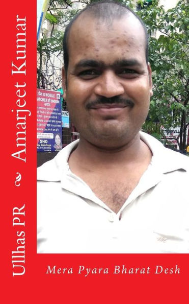 Amarjeet Kumar: Mera Pyara Bharat Desh (Hindi Edition)