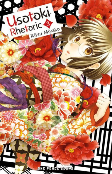 Usotoki Rhetoric Volume 3 (Usotoki Rhetoric Series)