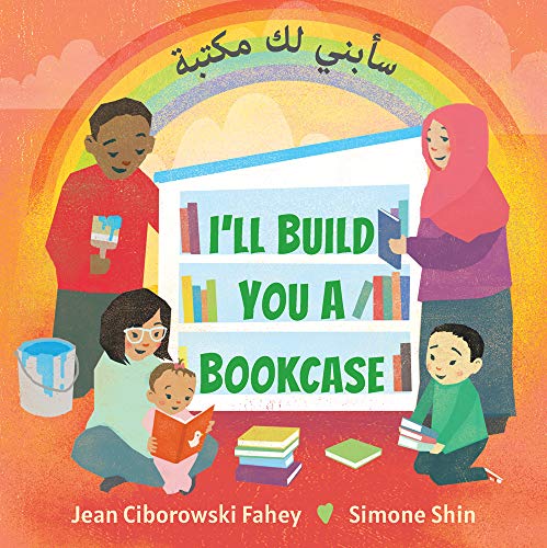 I'Ll Build You A Bookcase (Arabic-English Bilingual Edition) (Arabic And English Edition) (English And Arabic Edition)