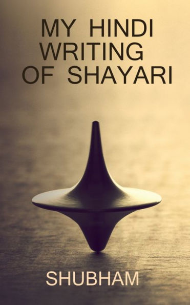 Joonun-E-Dosti / ?????-?-?????? (Hindi Edition)