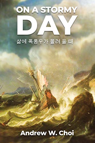 Book 3: On a Stormy Day ?? ???? ?? ? ? - 9781649080738