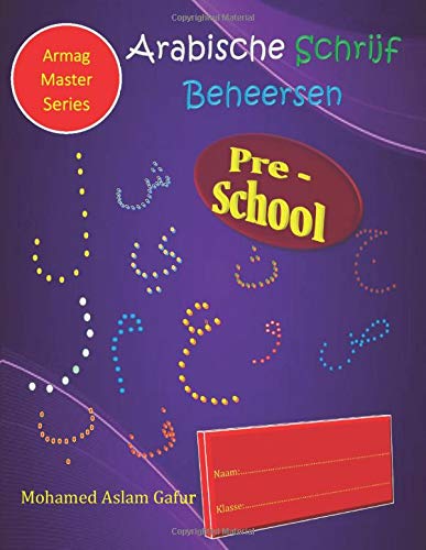 Arabische Schrijf Beheersen (Volume een Pre - School (3 jaar - 4 jaar+)) (Dutch Edition)
