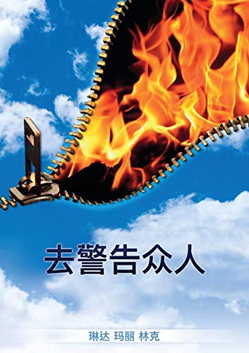 ?Ä??¡ª?æè??ù??? (Chinese Edition)