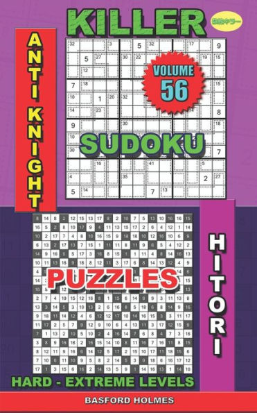 Killer sudoku Anti knight. Hitori puzzles: Hard - extreme levels (Killer sudoku and his friends)