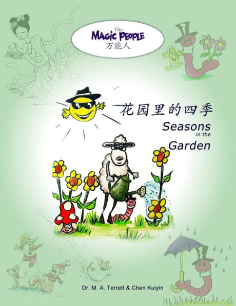 Seasons In The Garden