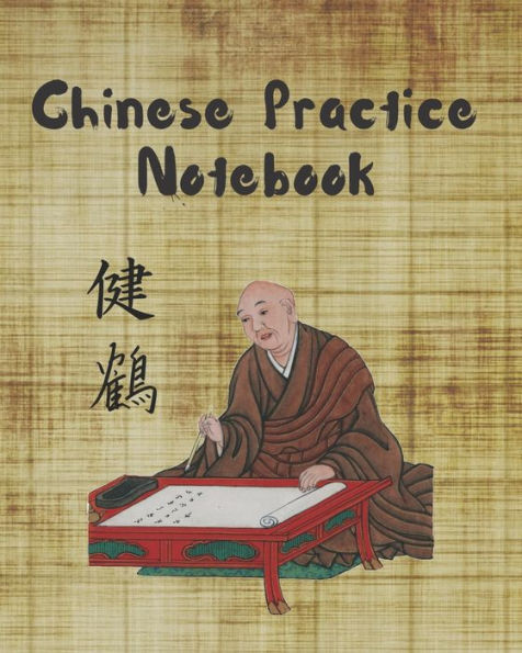 CHINESE PRACTICE NOTEBOOK: TIANZIGE PAPER TO PRACTICE CHINESE LETTERING | CHINESE CHARACTER HANDWRITING | WRITING BOOK | TIAN ZI GE WORKBOOK.