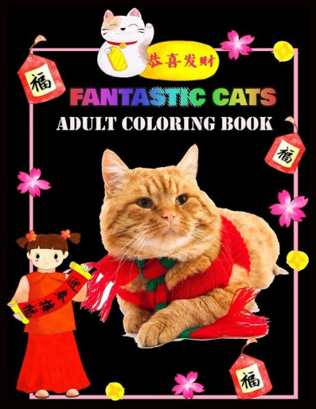 FANTASTIC CATS ADULT COLORING BOOK: Stress Relieving Designs for Adults Relaxation