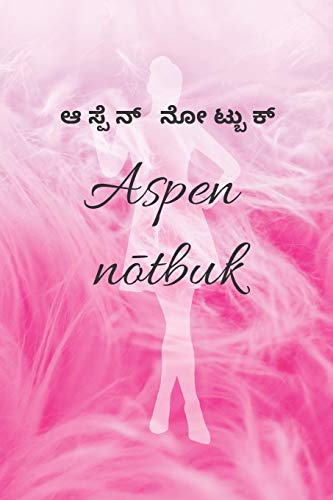 ????????????????????? ???????????????????????? Aspen n??tbuk: Vaiyaktika jarnal, ??spen g??gi n?????buk, Parip??r???a krismas u???ugore (6x9)