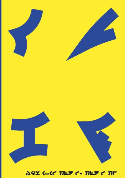 Qugh: 5 (Klingon Edition)