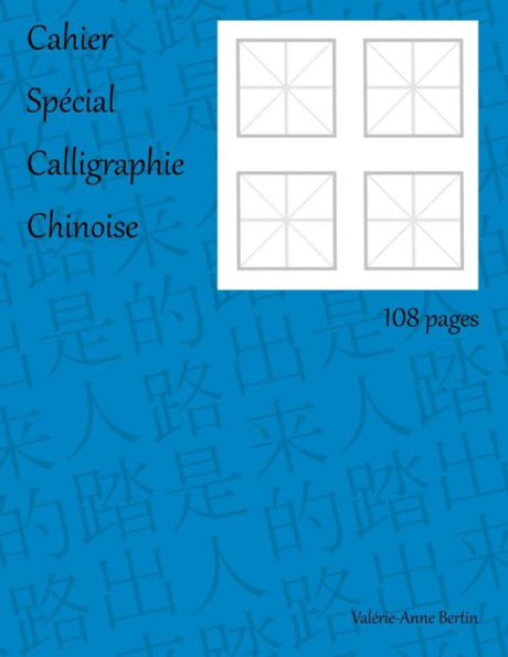 Cahier SpEcial Calligraphie Chinoise (French Edition)