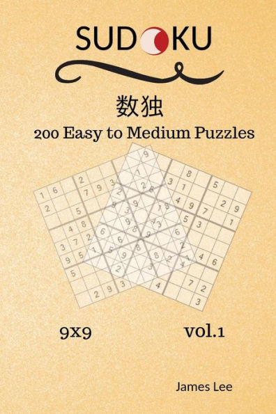 Sudoku Puzzles Book - 200 Easy To Medium 9X9