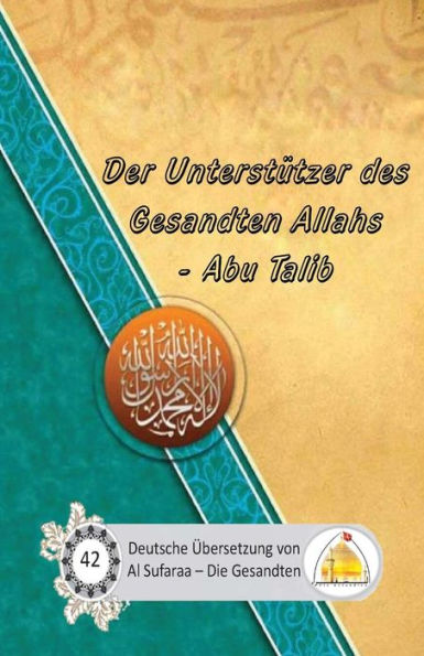 Unterst?tzer Des Gesandten Allahs - Abu Talib