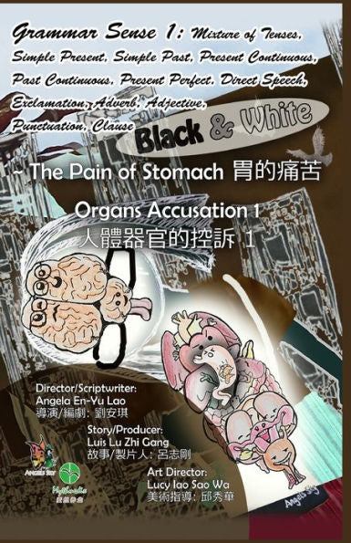 Grammar Sense 1: The Pain of Stomach! (Angels Sky Creative English)
