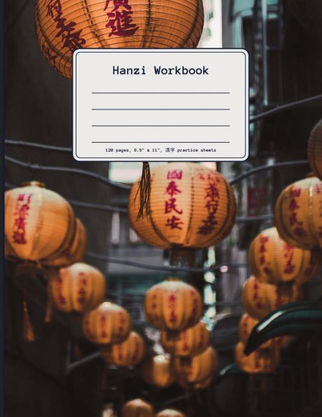 Hanzi Workbook: 120 numbered pages (8.5"x11"), practice grid cross diagonal, 14 boxes per character, ideal for students and pupils learning Chinese characters - 9781726322867