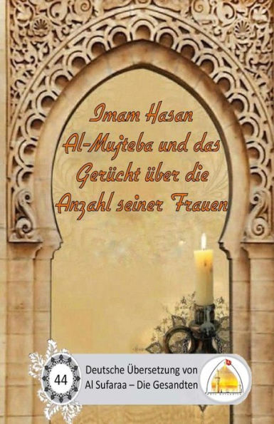 Imam Hasan Al-Mujteba und das Ger?cht ?ber die Anzahl seiner Frauen (German Edition)