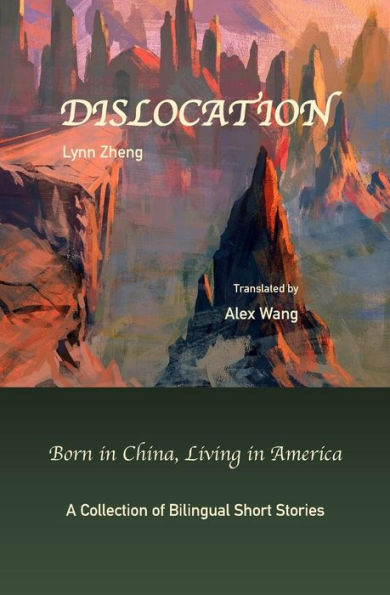 Dislocation: Born in China, Living in America (A Collection of Short Stories)