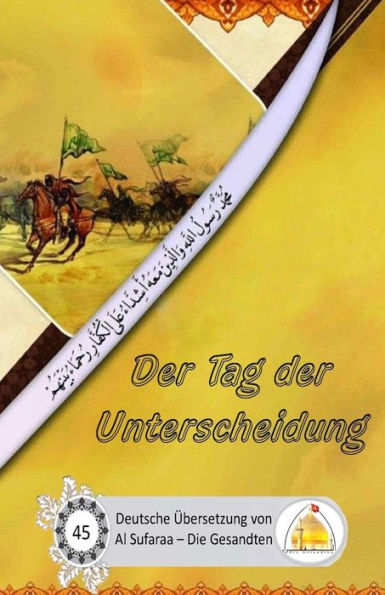 Tag Der Unterscheidung