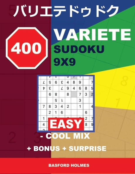 400 VARIETE Sudoku 9x9 - EASY - Cool mix + BONUS + surprise: Holmes presents to your attention a collection of carefully tested Sudoku. . (Bonus and ... and printed). (Variete classic sudoku)