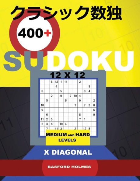 400 Sudoku 12x12.: Medium and Hard levels X Diagonal. Holmes presents a book of logical puzzles. All Sudoku exclusive and tested. (pluz 250 Sudoku and ... download and print). (12x12 classic Sudoku)