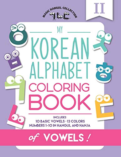 My Korean Alphabet Coloring Book of Vowels : Includes 10 Basic Vowels, 13 Colors, and Numbers 1-10 in Hangul and Hanja