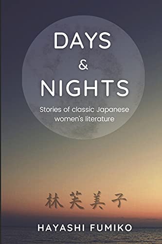 Days & Nights: Stories Of Classic Japanese Women's Literature