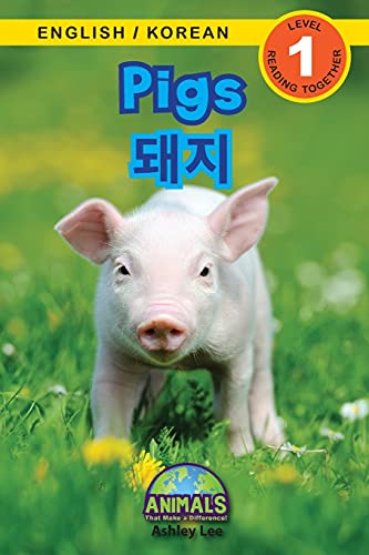 Pigs / ??: Bilingual (English / Korean) (?? / ???) Animals That Make A Difference! (Engaging Readers, ... (?? / ??) (Paperback)