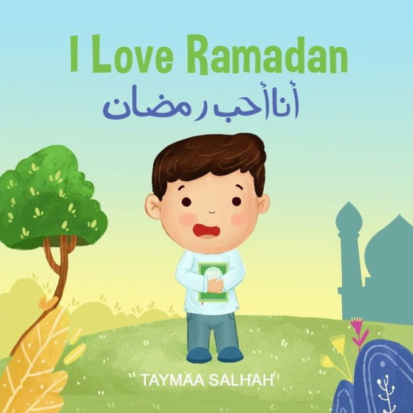 I Love Ramadan: ??? ??? ????? (Islamic Books - The I Love Edition)