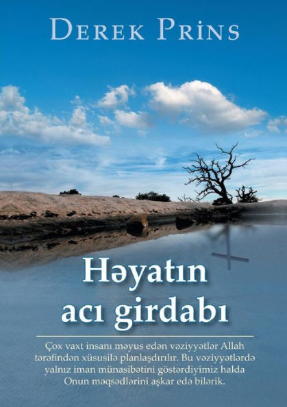 Life's Bitter Pool - Azeri