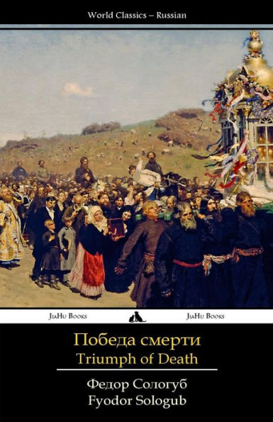 Triumph Of Death