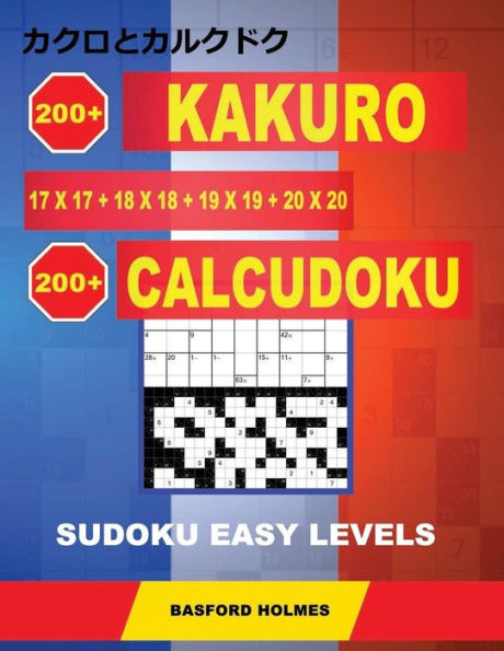 200 Kakuro 17x17 + 18x18 + 19x19 + 20x20 + 200 Calcudoku Sudoku Easy levels.: Holmes presents a collection of classic original sudoku for superb brain ... (Kakuro and Calcudoku classic sudoku)